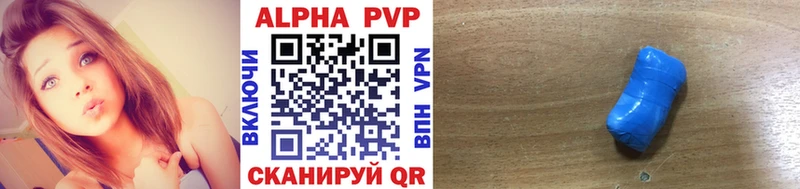 A-PVP мука  купить   mega вход  Узловая 