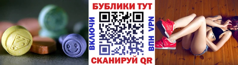 Экстази 300 mg  Узловая 