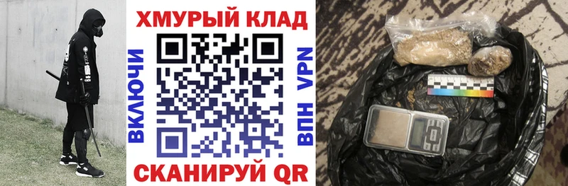 omg маркетплейс  Узловая  Героин Афган 
