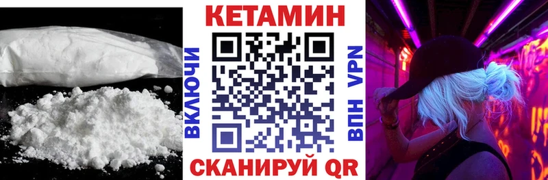 Кетамин VHQ  хочу   Узловая 