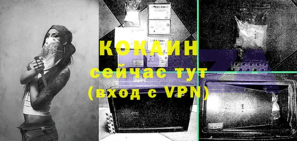 кокаин перу Покров