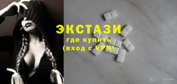 соль ск Пестово