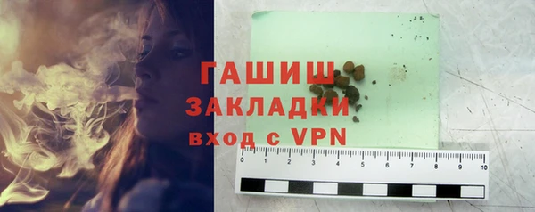ешки Балахна