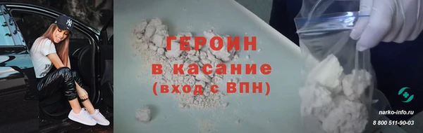 метамфетамин Покачи