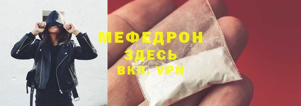 бошки Болхов