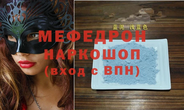 меф VHQ Баксан