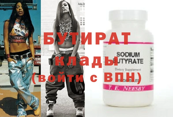 скорость Балабаново