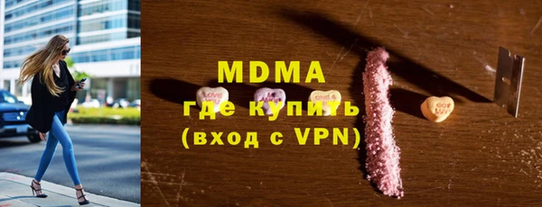 метамфетамин Покачи