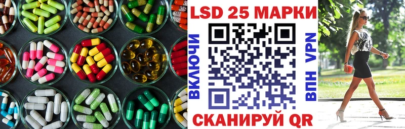 LSD-25 экстази кислота  кракен ССЫЛКА  Узловая 