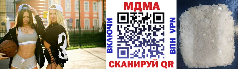 МДМА молли как найти закладки Узловая