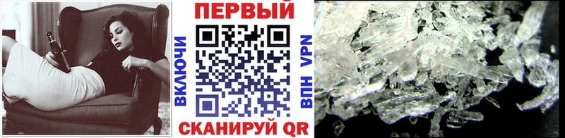 Первитин Декстрометамфетамин 99.9%  как найти   Узловая 