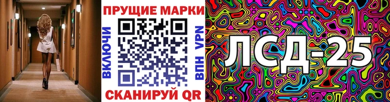 Марки 25I-NBOMe 1,8мг  Узловая 