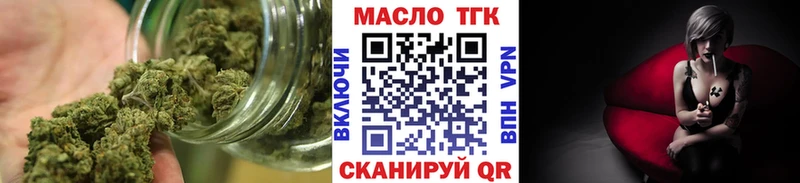 Дистиллят ТГК гашишное масло Узловая