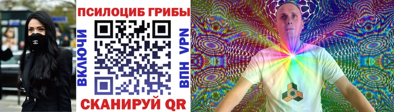 Псилоцибиновые грибы GOLDEN TEACHER  Узловая 