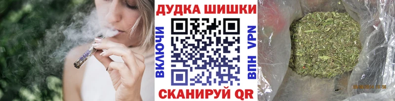 Шишки марихуана MAZAR Узловая